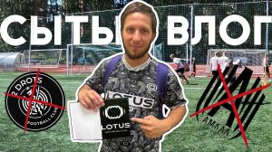 Путь на ВЕРШИНУ-футбольный клуб LOTUS