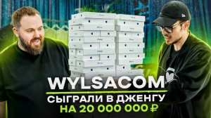 NE SHOPPING_ WYLSACOM _ Распаковка пары Nike Филиппа Киркорова за 8 000 000₽