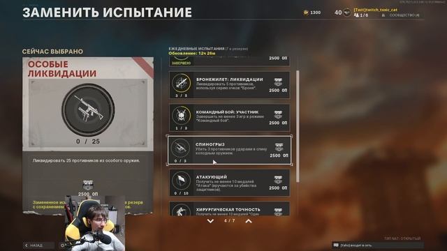 Call of Duty Black Ops Cold War - читеры душат в Nuketown 24-7. Игроки набираю