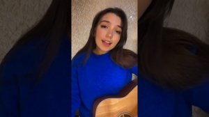 София Дубинина - Белая Береза на гитаре/Дворовые песни