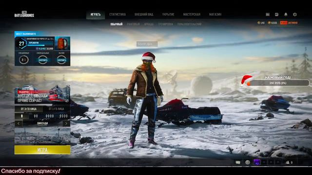 PUBG PC СТРИМ | ПУБГ НА ПК | ЛЮБИШЬ PUBG? ТЕБЕ СЮДА! ▪ пубг online пабг mobile stream смотреть онлайн