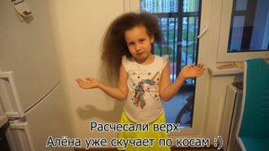 Алёна: расплетаем афрокосички