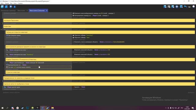 GDEVELOP - Point and Click