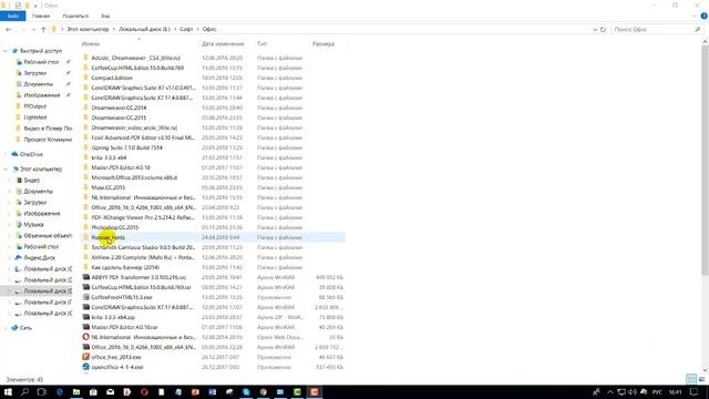 Добавление шрифтов в Windows 10 смотреть онлайн
