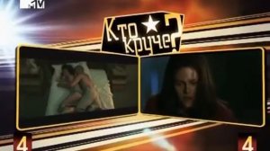 «Кто круче» Меган Фокс vs Кристен Стюарт