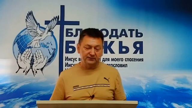 Сила размышления. Церковь "Благодать Божья". г. Николаев 13.08.23г.