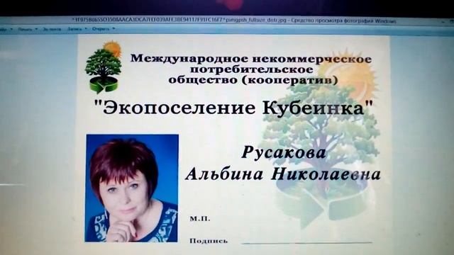 ч.2.Штрафуют на даче?Вот не задача! смотреть онлайн