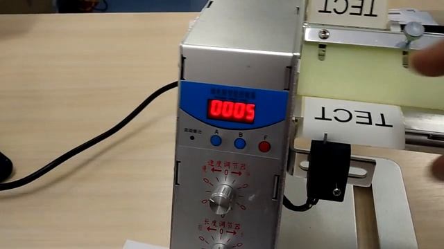 Устройство для наклеивания этикеток смотреть онлайн