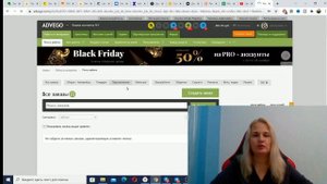 Сайт Адвего. Advego Заработок в Интернете Удаленно 800 руб. Advego ru работа на Дому для Начинающих
