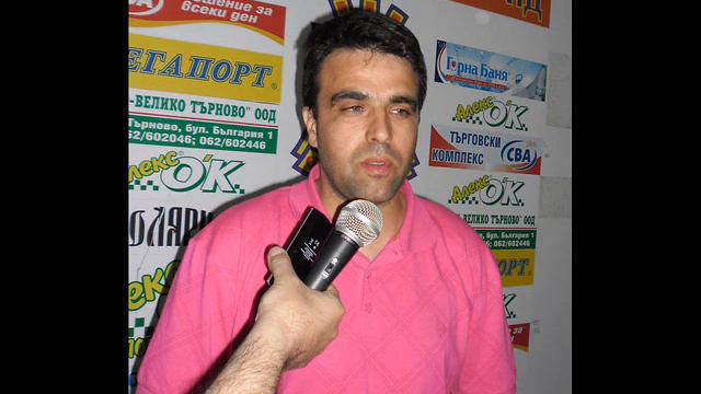 Atanasov смотреть онлайн