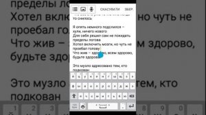 Караоке Centr Делает сильнее.Guf,Slim,Птаха
