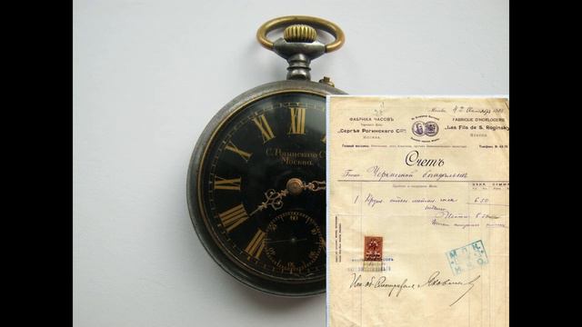 Історія годинникових брендів - Сергей Рогинский, Москва