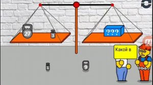 Прохождение игры русский квест