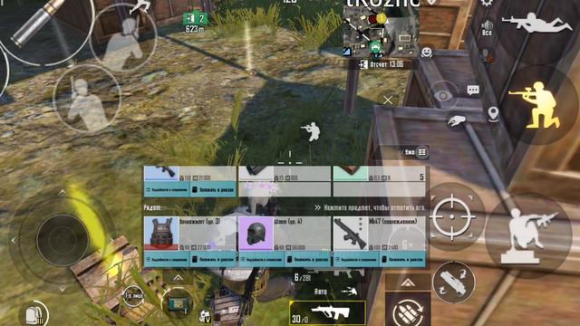 Повезло....😊 Metro Royale смотреть онлайн