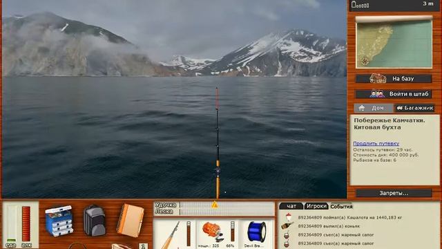 Русская рыбалка 3.99 Побережье Камчатки. Киты смотреть онлайн