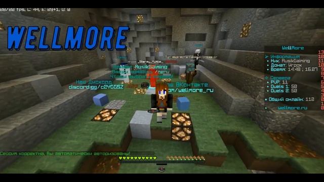 ТОП 3 ПВП СЕРВЕРОВ В МАЙНКРАФТЕ! смотреть онлайн