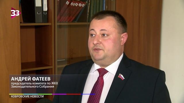 Во Владимирской области займутся государственным контролем аттракционов смотреть онлайн