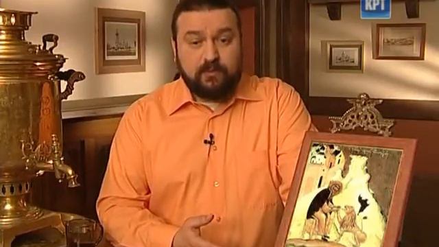 Герасим Заиорданский 17.03 смотреть онлайн