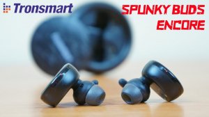 ? САМЫЕ УДОБНЫЕ TWS Bluetooth НАУШНИКИ Tronsmart Spunky Buds из Китая с Алиэкспресс