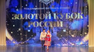 Русский парный