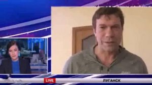 Олег Царев  'В 'Новороссию' войдут восемь областей'