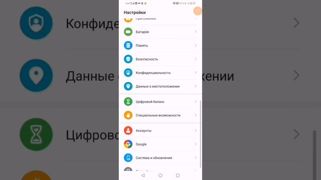 Как посмотреть модель телефона и ка