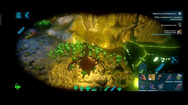 АРК МОБАЙЛ, ГАЙД ПО ГАЗОВОЙ ПЕЩЕРЕ, смотреть онлайн