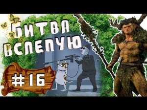 Прохождение за Лесных Эльфов (Время Откровения) Total War: Warhammer - #16
