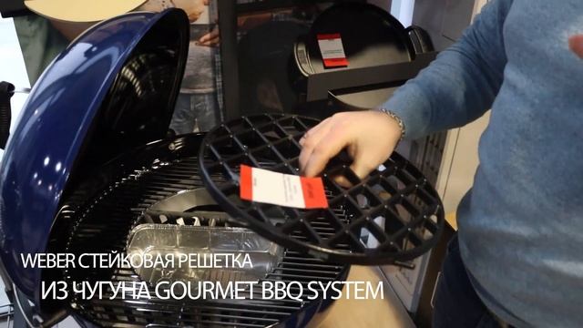 Обзор аксессуаров Weber GBS от ХомиДоми.ру || 2021 ГОД ||
