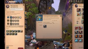AlbionOnline зачарование вещей