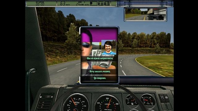 Дальнобойщики 2 - легенда 00х смотреть онлайн