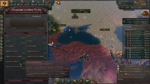 Victoria 3 (Обучение) - Как побеждать в войнах и битвах