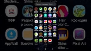 КАК ОТКРЫТЬ ПРИЛОЖЕНИЕ YOUTUBE НА ТЕЛЕФОНЕ