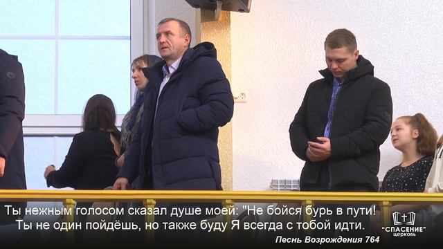 Господь Спаситель мой, к Тебе взываю я / Песня смотреть онлайн