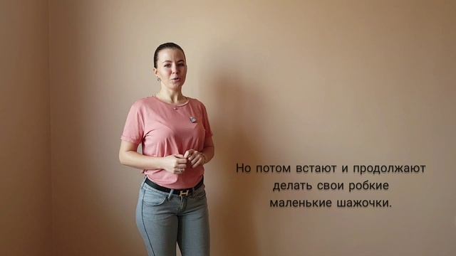 Как перестать бояться и начать проявляться?