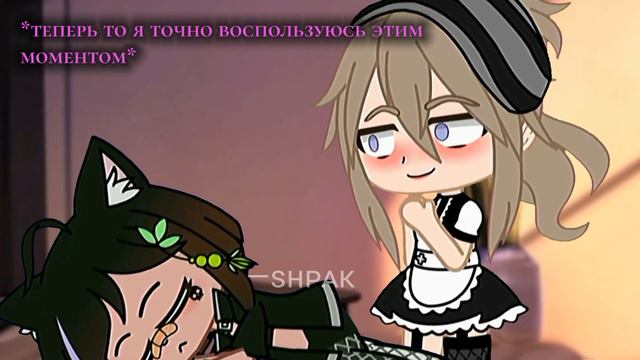 Я ваша новая дом работница [Gacha Club meme] [гача клуб меме] [ориг]