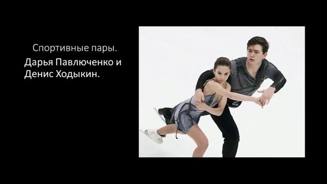 2 й этап ГРАН ПРИ Skate Canada 2021. Кто выступит от России? смотреть онлайн