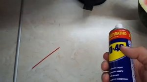 Смазка wd-40 универсальная