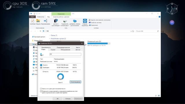 Как удалить папку Windows.old смотреть онлайн