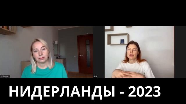 Про Нидерланды.  Размещаю по просьбе друзей.