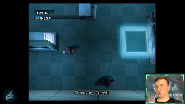 Metal Gear Solid - Прохождение. Часть 9: Босс третий - Ниндзя-Киборг. Спасение доктора Эммериха