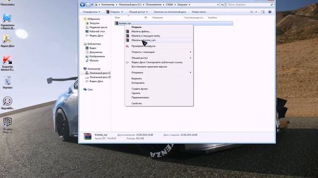 где скачать и как установить курсоры мыши на windows 7 смотреть онлайн