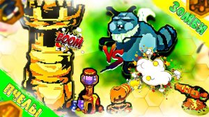 ЗАЩИЩАЕМ УЛЕЙ ОТ ЗОМБИ ПЧЕЛ | Bees vs Zombees | Рубрика "Будущие игры" (Демки) #beesvszombies  #demo