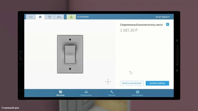 Сгоревший дом ❄ House Flipper ❄ №39 смотреть онлайн