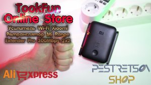 ► УСИЛИТЕЛЬ WI-FI XIAOMI РЕТРАНСЛЯТОР MI RANGE EXTENDER PRO 300MBPS ? РАСПАКОВКА ? И ОБЗОР ⬇️