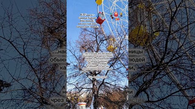 Об этом должны все знать!..