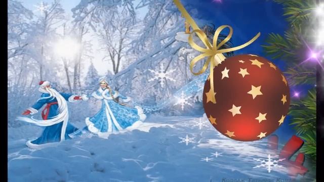 Здравствуй, Новый год смотреть онлайн