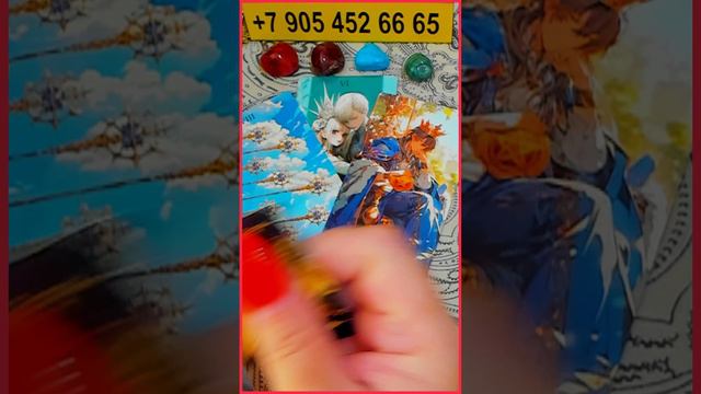 ЧТО ИЗМЕНИТСЯ К ВАШЕЙ РАДОСТИ??? Алёна Ариес Таро #ютуб #новости #сегодня