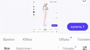 ЭДДЕЛИН ЗЕПЕТО ТРАТИТ НА МОЕМ АККАУНТЕ 130 ЗЕМ!!!МЕГА ТРАТА НА МОЙ ДЕНЬ РОЖДЕНИЯ!🎊🎁💋