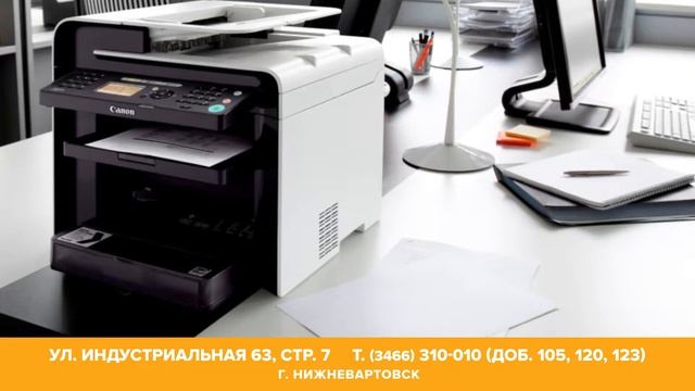 Рекламный ролик «Бюро» смотреть онлайн